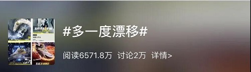用户|为什么这些品牌，都开始瞄准QQ飞车了？
