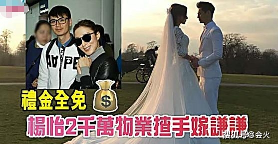 进化|原创杨怡木偶鼻再进化？海景别墅曝光，曾带2000万嫁妆下嫁小5岁老公