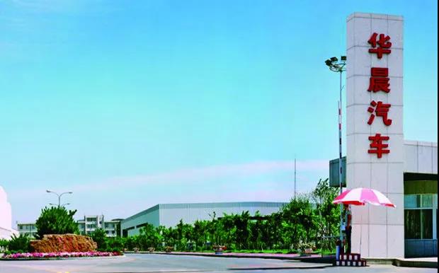 销量|一枝独秀的背后是一塌糊涂丨华晨中国半年业绩解读
