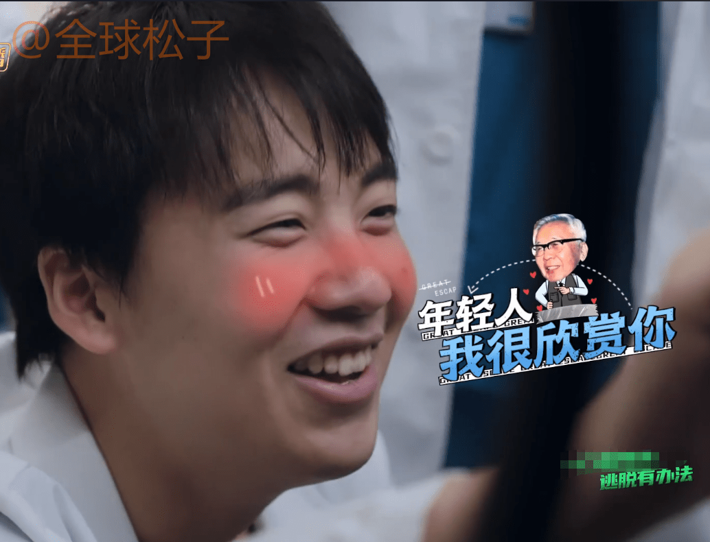 讽刺!初中毕业的郭麒麟变学霸,邓伦杨幂连简单数学题都不会