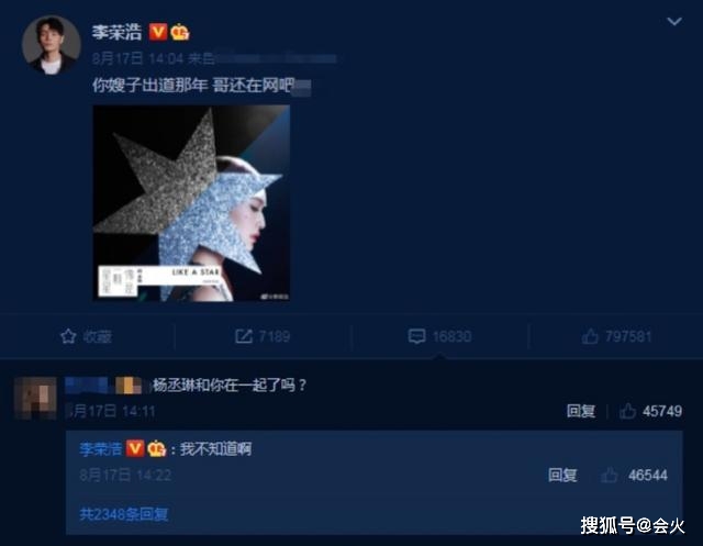 新婚被迫分居一年!杨丞琳称刚开始总流泪