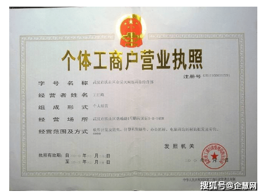 个体户不建账、不纳税、不交社保，就会面临这些税务风险！