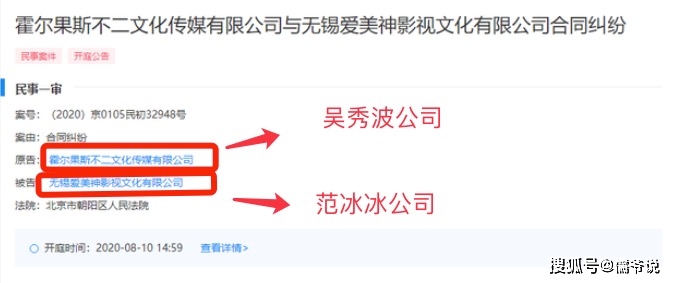 潮流|原创范冰冰再惹官司,这次还可能会将李晨拉下水