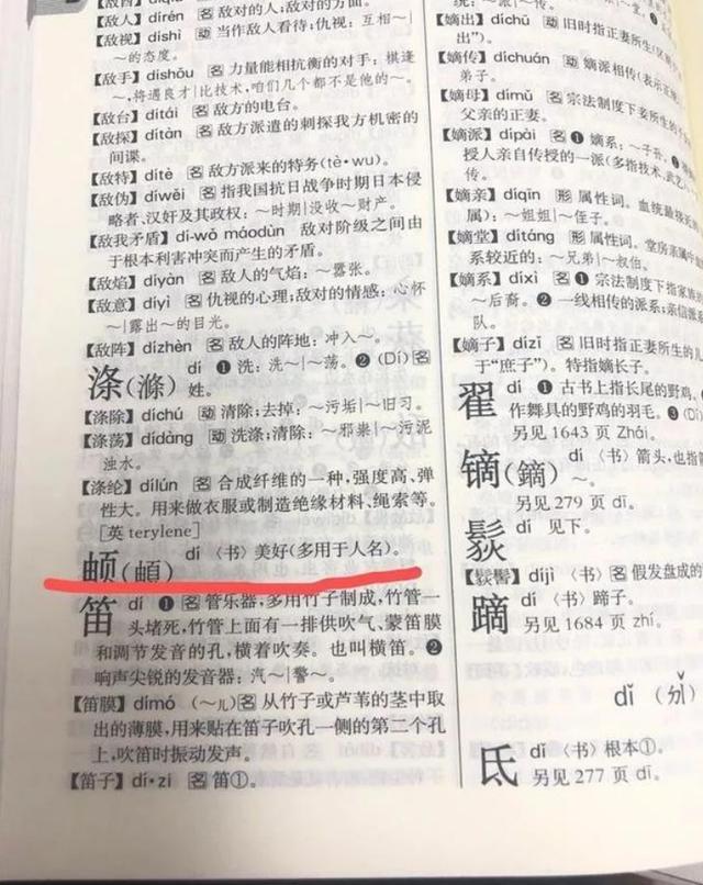 修姓人口_人口普查