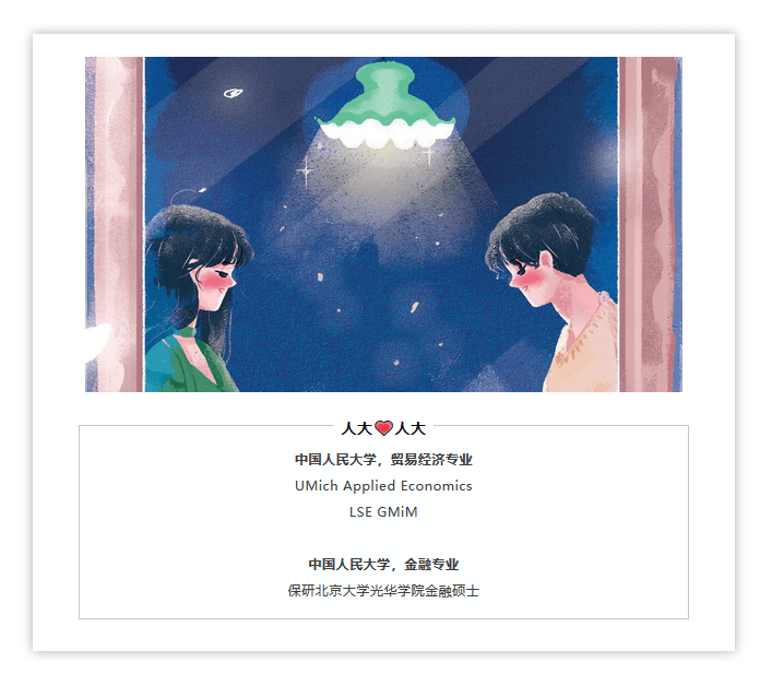 真正的爱情是相互陪伴 37ecdf53ca4544daa0b7f0f0198964ba.png