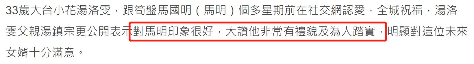 专业户|原创四大“老爷专业户”齐聚，64岁汤镇宗变化最大！俩女儿貌美惹人馋