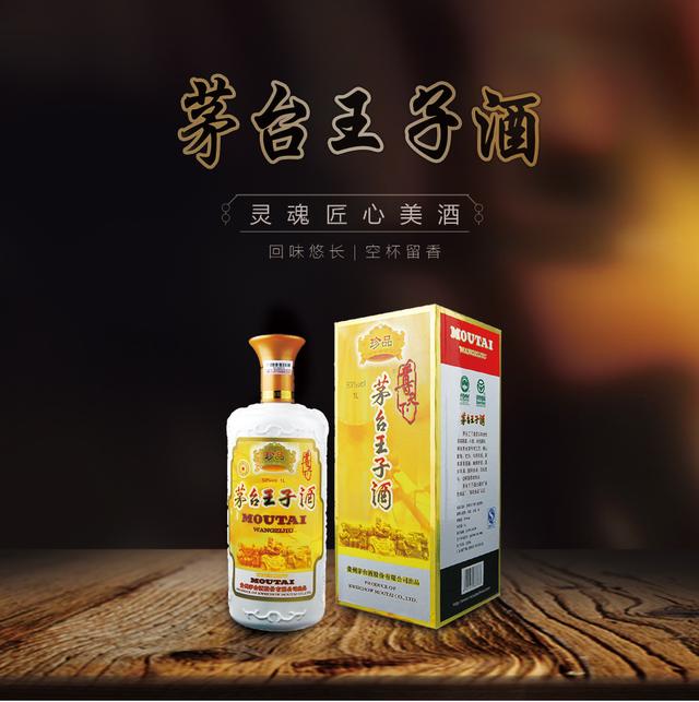 扬州人口粮酒_45度扬州人酒图片
