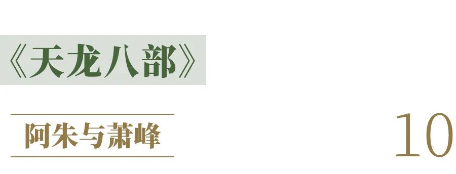 结局|《仙剑3》开播11年，我还在为他们的爱情意难平