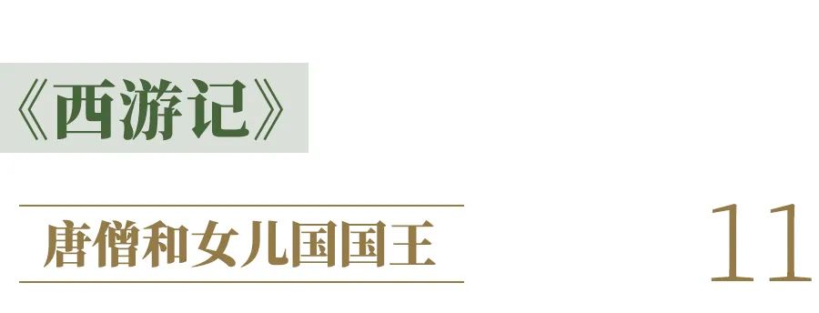 结局|《仙剑3》开播11年，我还在为他们的爱情意难平