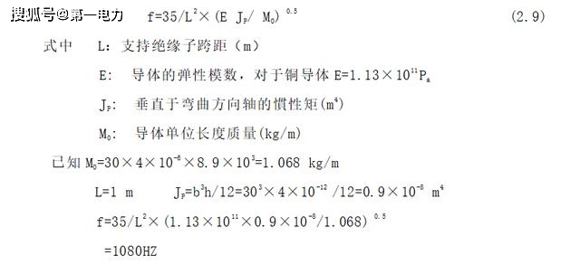 简谱振频率_儿歌简谱