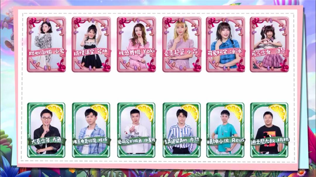 节目|原创炉石开始搞综艺了?看玩游戏姿势算单身时间,女超管现场压阵