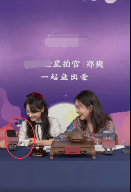 小爽|原创郑爽学乖了，再直播不耍脾气，她全程堆笑主持人却小心翼翼