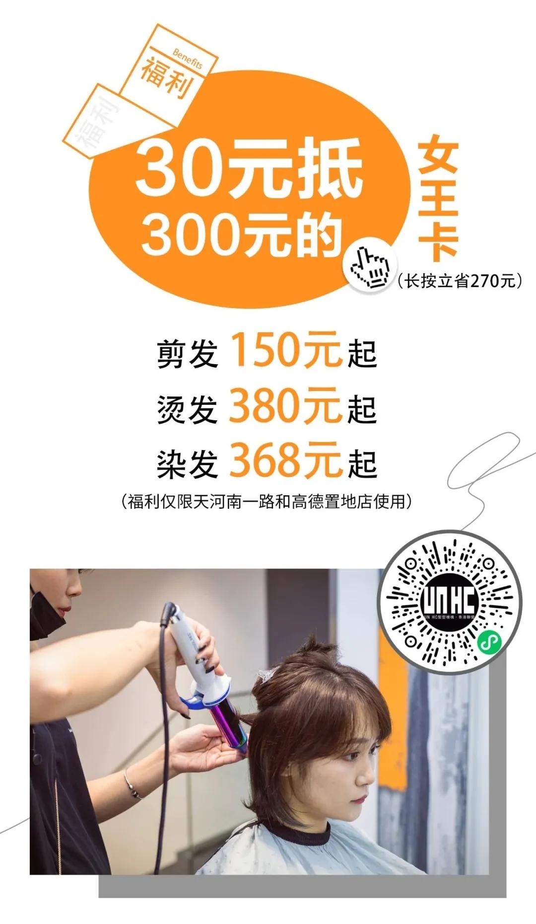 造型|为什么离开广州后会迅速变丑？