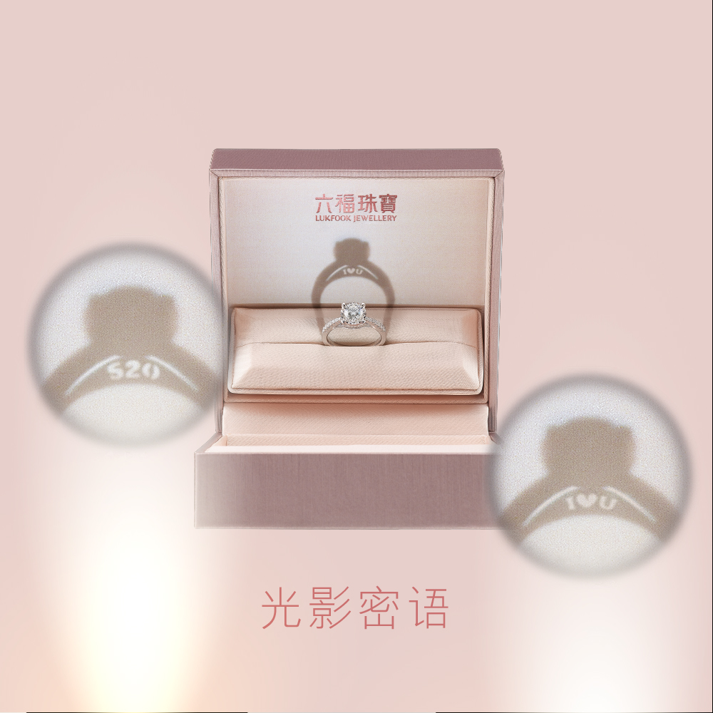 空降|六福珠宝全球代言人李易峰七夕空降 甜蜜FUN享5201314