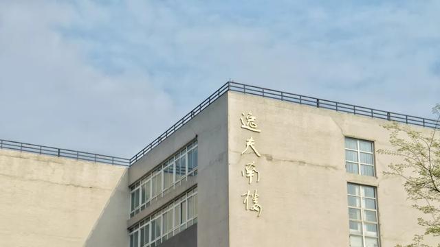 大学|迎来新发展!四川这所大学将由省部共建