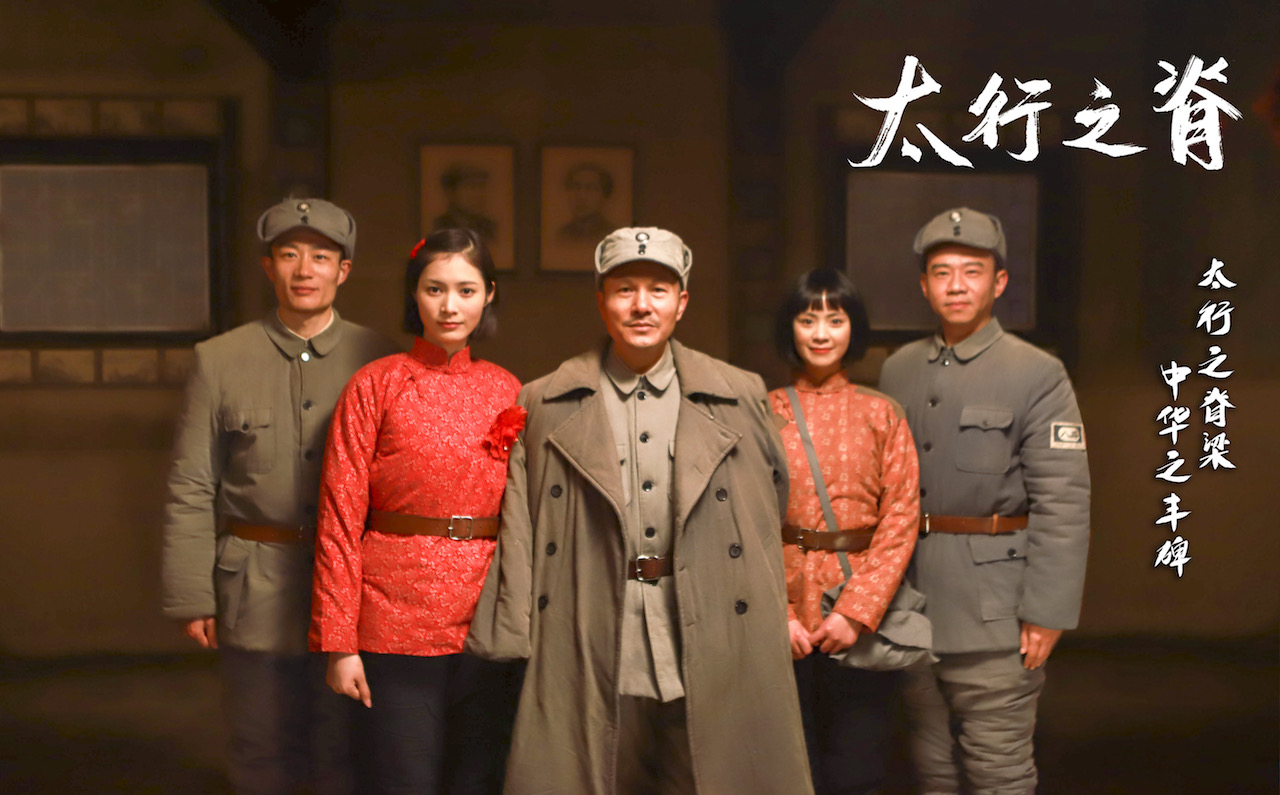 杨均柏|杨均柏史鑫《太行之脊》央一开播拒绝神话历史做经得起检验的纪实片