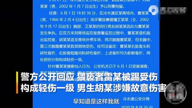 什么算见义勇为行为 ea380a7449794e18a31721737ddbd6de.jpeg