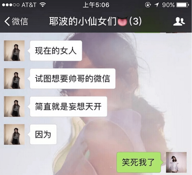 华谊千金王文也恋情曝光?网友调侃:和我们农民无关