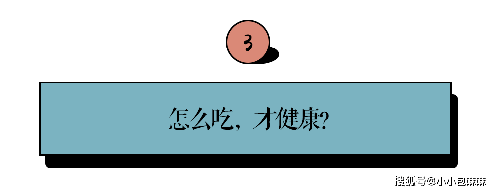 超重|长大后都怎么样了?3岁吃播女孩被父母喂到70斤!小时候超重的孩子