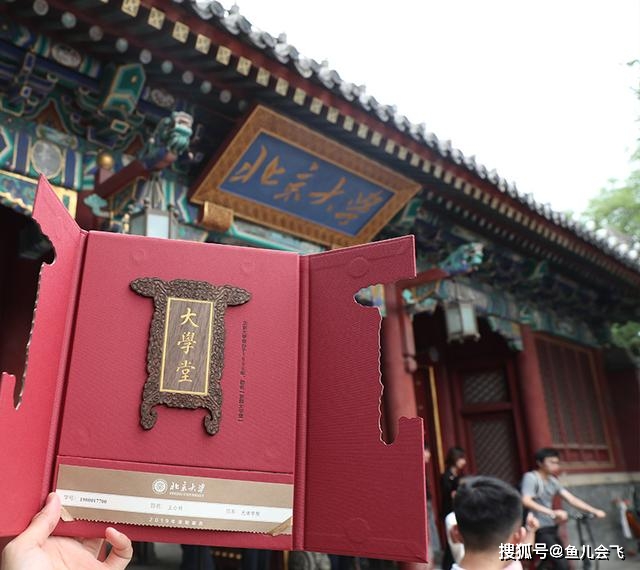 录取人数|2020年全国高中清华北大录取人数排行榜出炉谁是最牛中学