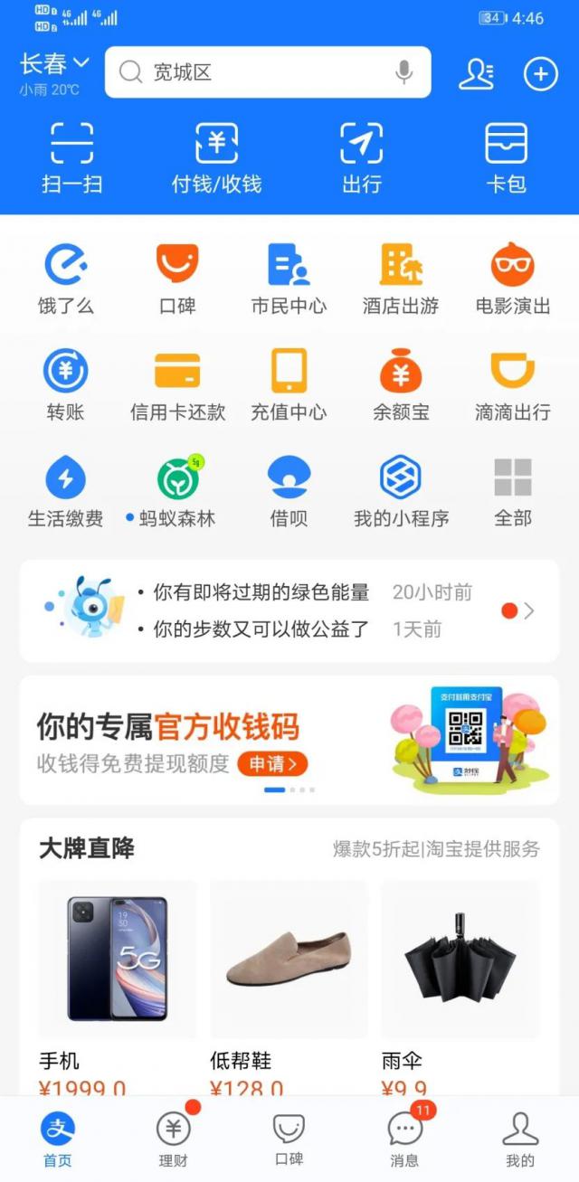 宽城人口数目_宽城一中图片(2)