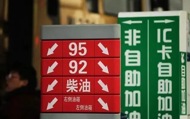 什么平台加油优惠最大 340100fd7e154e4fb005a0d6f8bde3bf.jpeg