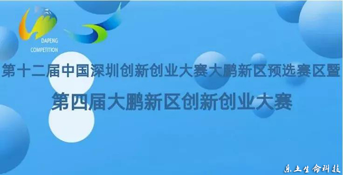 大鹏新区2019年经济总量_大鹏新区区位图