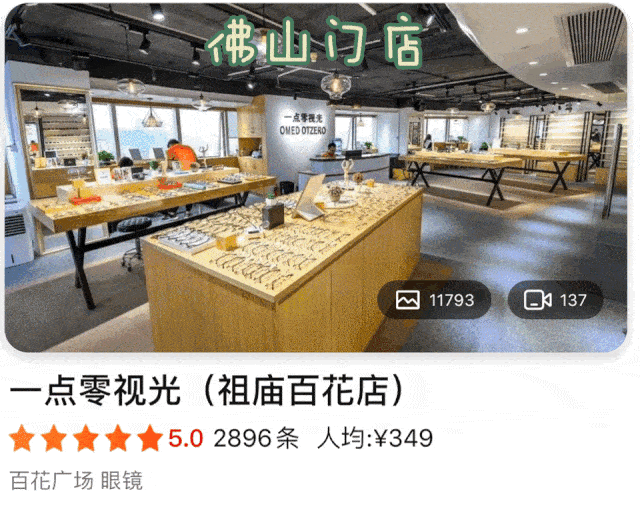 镜架|99配蓝光眼镜！镜框free送！全五星好评的『眼镜博物馆』，时髦精们都私藏了