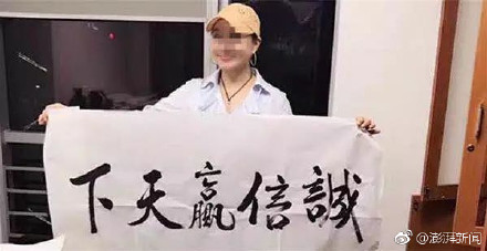 免费-免费yoqq老赖,到底是一种什么样的存在yoqq资源(2) 免费-免费yoqq老赖,到底是一种什么样的存在yoqq资源(2)