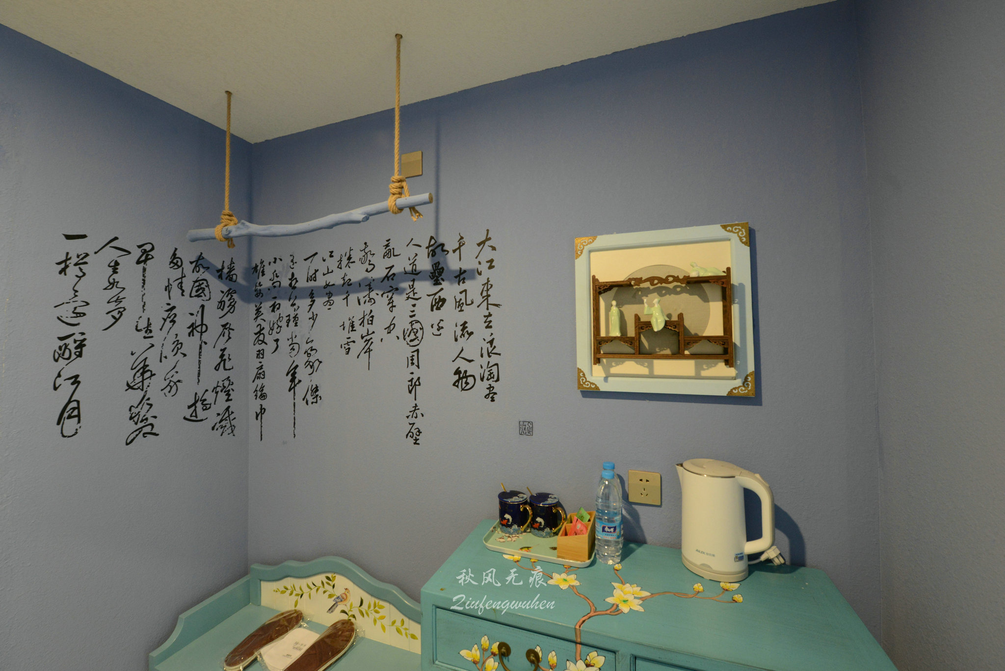 山水(|看山望水，心怡田园，周至水街爱在路上感味清新与文化