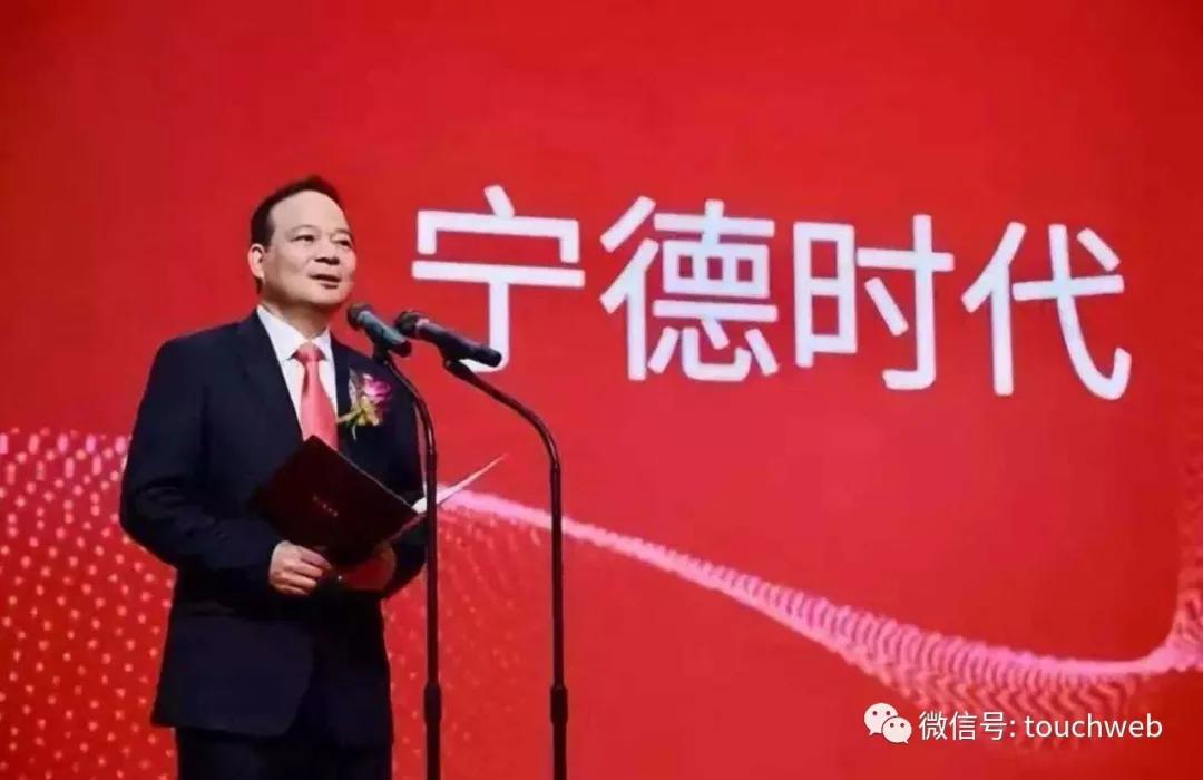 投资|原创宁德时代上半年净利19亿：降7.9% 刚获高瓴百亿认购