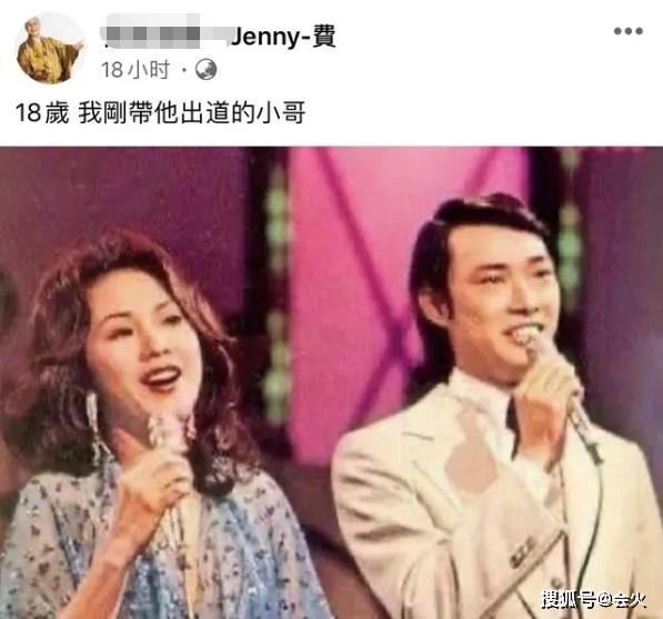 费玉清|原创费玉清姐姐欠债千万后失踪，如今她罕出现晒姐弟照，让人大吃一惊