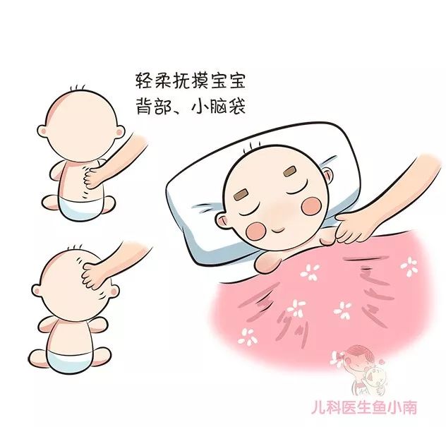 宝宝|夜里老醒怎么办？试试这些方法让全家有个好睡眠宝宝睡觉不踏实