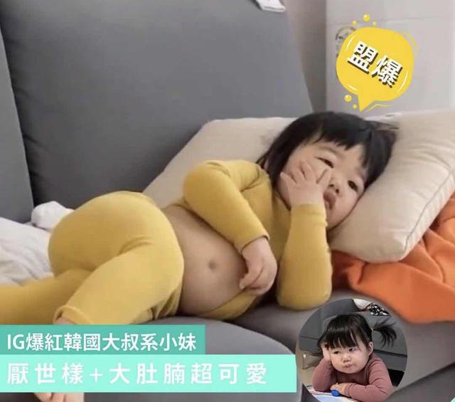 孩子|萝莉身住着大叔魂，还被妈妈穿成紫薯韩国3岁奶娃靠小肚子走红