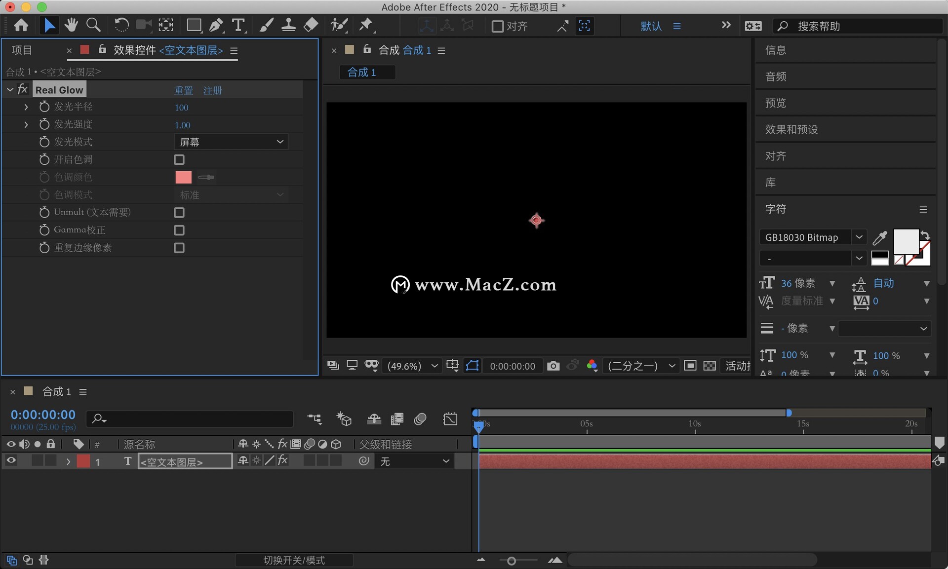 glow是用于经过行业验证的方法和算法开发的adobe after effects的