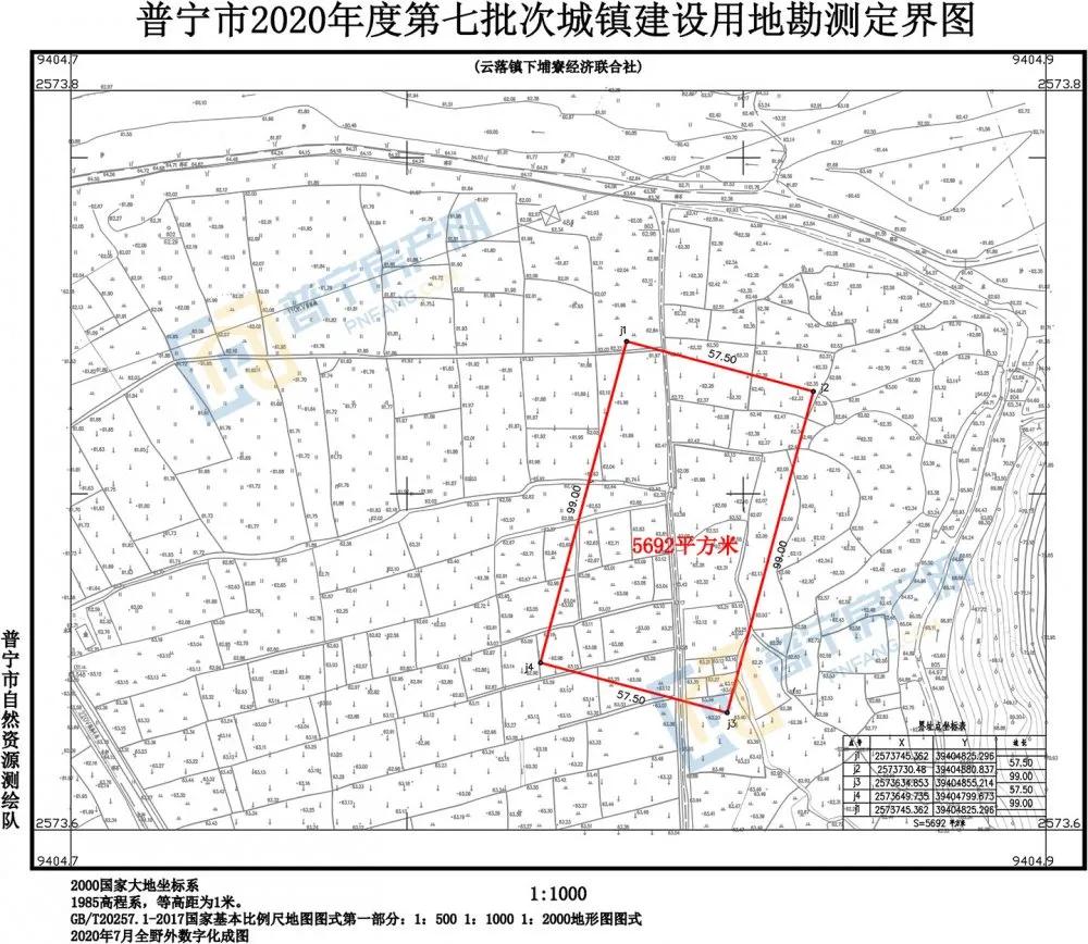 2020普宁gdp_普宁肠粉图片(2)