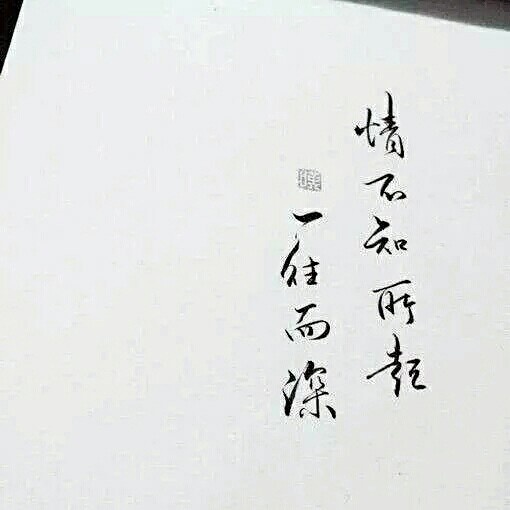 真正的爱是彼此祝福 ceb1df1c44574f1dbc07db1b8cc1750b.jpeg