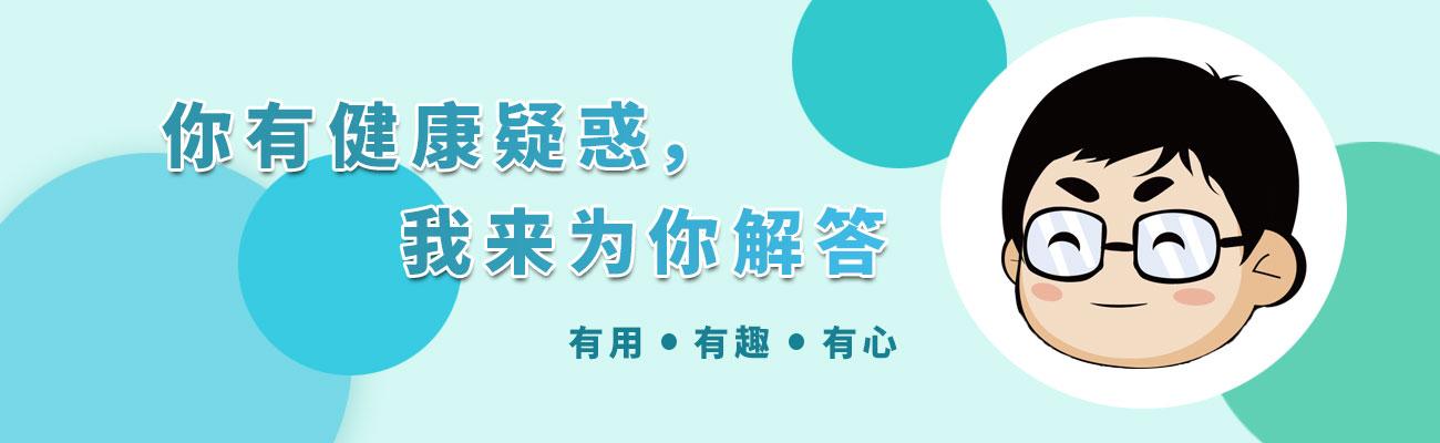 肝脏|全球一半的肝癌在中国？肝癌来临之前，身上这3处会亮起“红灯”