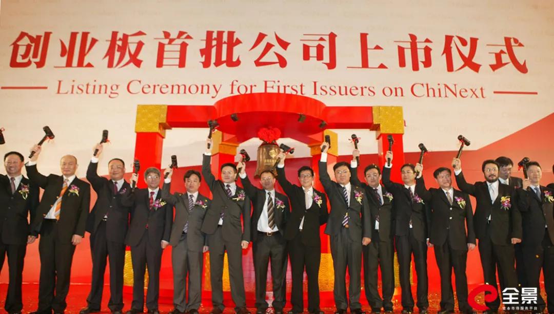 企业|乘风破浪的深圳上市公司