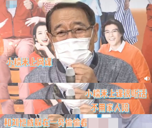 杨幂和魏大勋掐点暗秀恩爱,女儿小糯米近况曝光