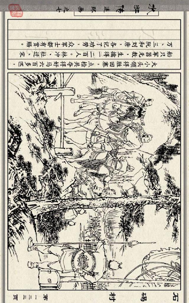 石碣村人口_石碣二村荣华月饼
