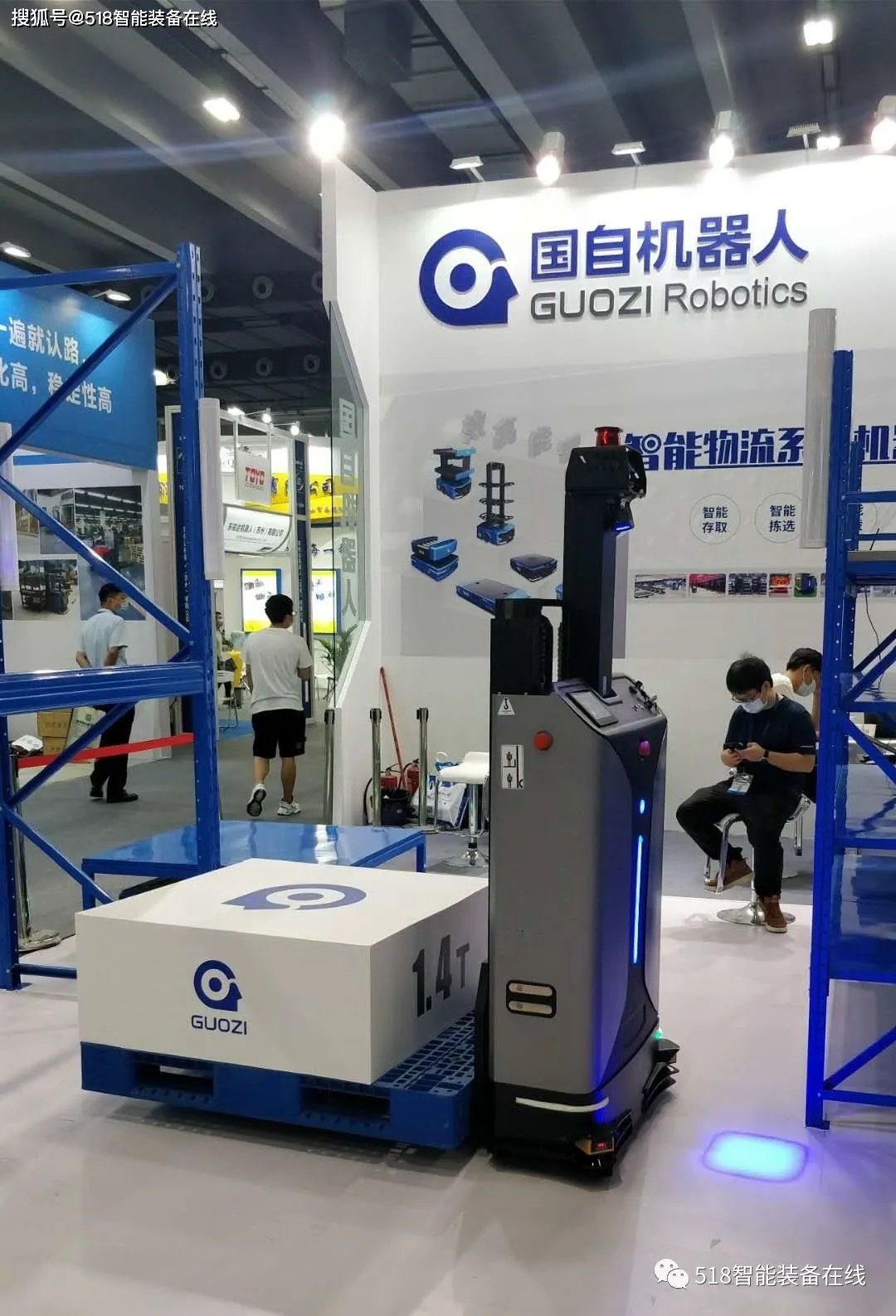 智能物流仓储展示 0cf76653b0834a0bb51aa046899b8a81.jpeg