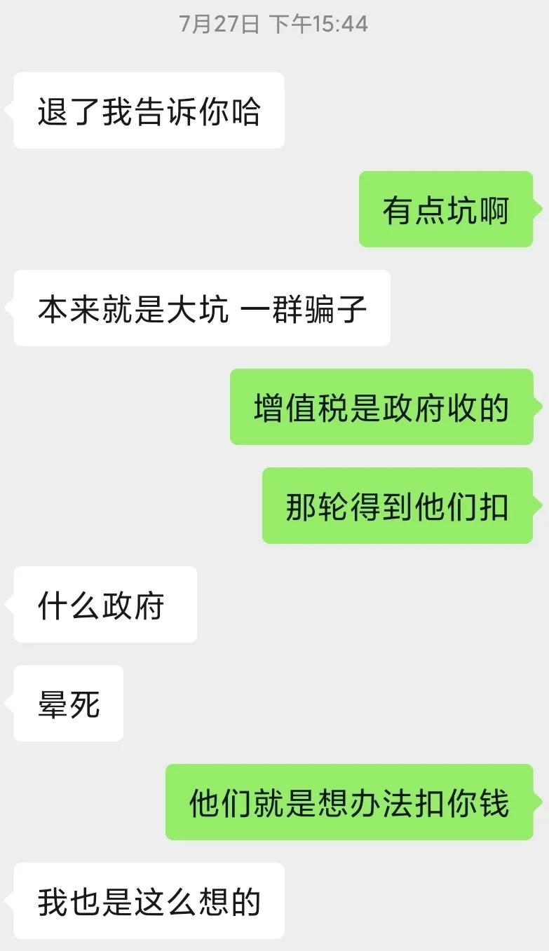 截图|知贝海外官方声明：揭秘运发置业内幕