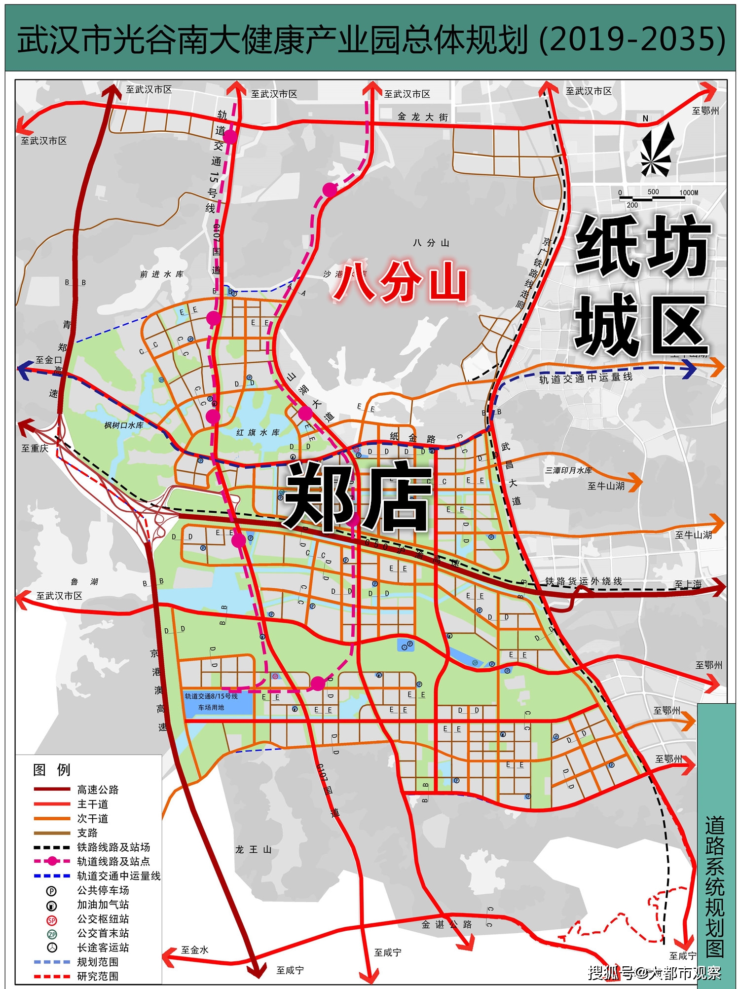 2019武汉光谷gdp_2019人均gdp市排名(3)