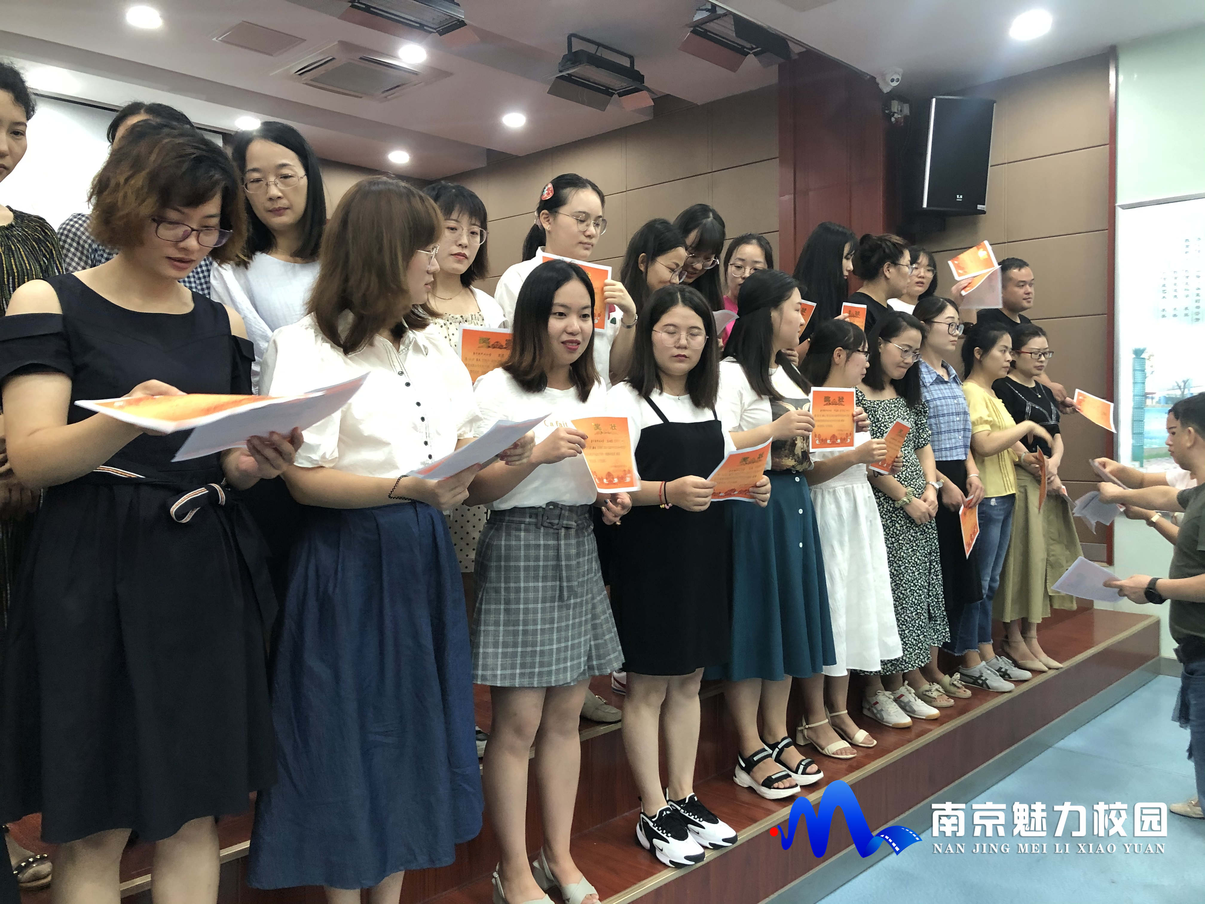 原创动态丨南京市六合区金牛湖中心小学2020年暑期教师研修会