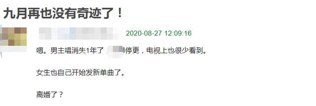 女方|原创玖月奇迹王小玮已离婚？女方生日不见老公和婚戒，夫妻半年未同框