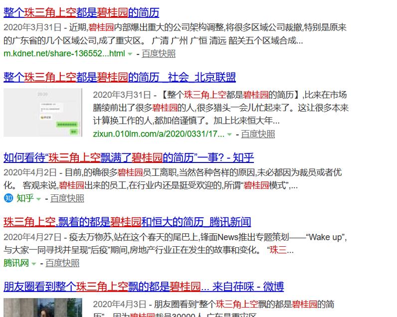 失踪人口报案程序_人在武汉天河机场走失,该去哪个派出所报警(3)