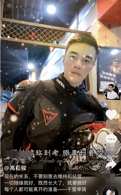 频繁被曝和贾乃亮关系缓和,李小璐哥哥疑表态
