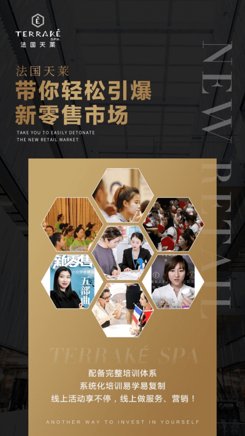 女性|新时代女性如何乘风破浪，法国天莱带你找到专属精彩舞台