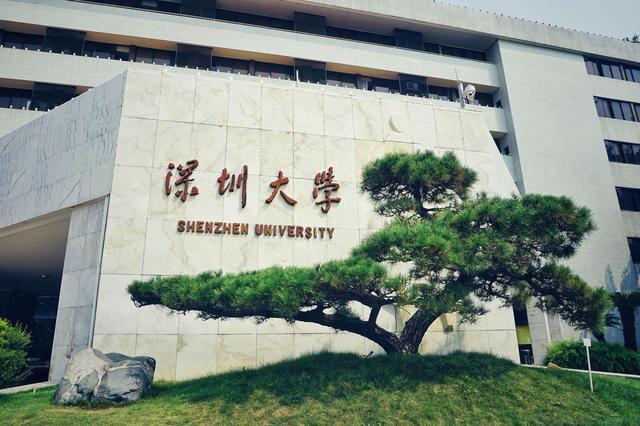院校|2020中国双非大学排名：昆理表现亮眼！深圳大学排不进前二十！